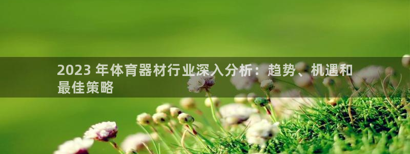 极悦平台登录7.0.2.4手机版下载安卓：2023 