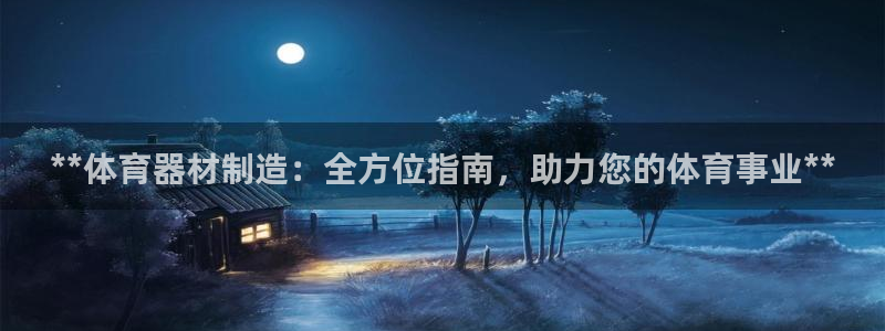 极悦生活家是什么平台
