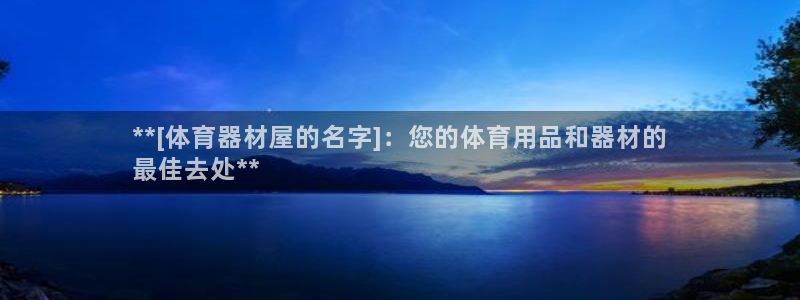 极悦娱乐官网最新版本更新内容是什么