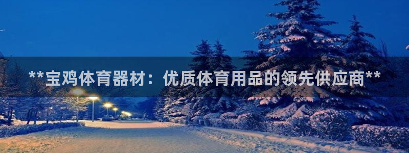 极悦平台官方网站是什么软件