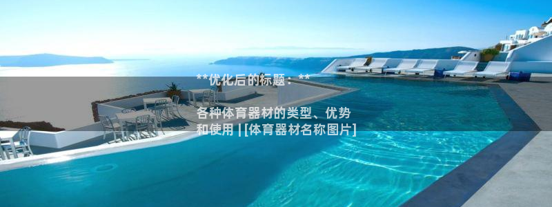 极悦娱乐创始人背景故事是什么：**优化后的标题：**