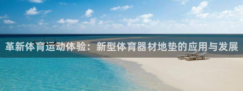 极悦平台告7O777